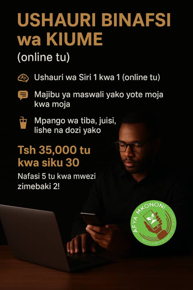 Online (Ushauri  Binafsi Inbox Kwako Kwa  Siku 30)